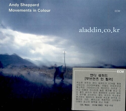 [수입] Andy Sheppard - Movements In Colour