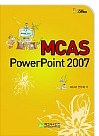 MCAS PowerPoint 2007