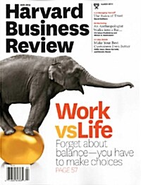 Harvard Business Review (월간 미국판): 2014년 03월호