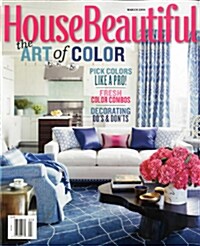 House Beautiful (월간 미국판): 2014년 03월호