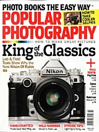 Popular Photography (월간 미국판): 2014년 03월호