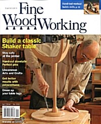 Fine Woodworking (격월간 미국판): 2014년 04월호