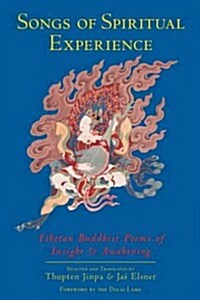 Songs of Spiritual Experience: Tibetan Buddhist Poems of Insight and Awakening (Paperback)