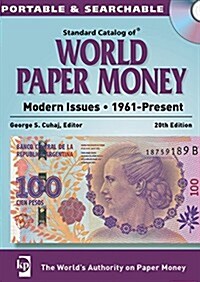 Standard Catalog of World Paper Money (CD-ROM, 20th)