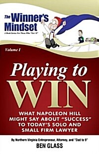Playing to Win (Paperback)