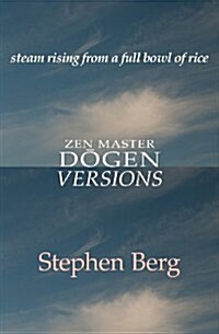 Steam Rising from a Full Bowl of Rice (Paperback)