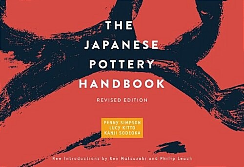 The Japanese Pottery Handbook: Revised Edition (Paperback, Revised)