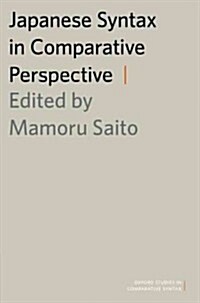 Japanese Syntax in Comparative Perspective (Paperback)