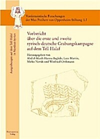 Vorbericht Uber Die Erste Und Zweite Syrisch-Deutsche Grabungskampagne Auf Dem Tell Halaf: Ausgrabungen Auf Dem Tell Halaf in Nordost-Syrien: Teil I (Hardcover)