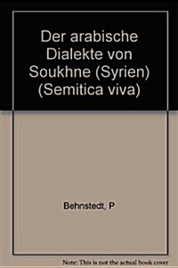 Der Arabische Dialekt Von Soukhne (Syrien): Volkskundliche Texte (Hardcover)