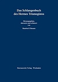 Das Schlangenbuch Des Hermes Trismegistos (Paperback)