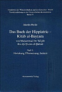 Das Buch Der Hippiatrie - Kitab Al-Baytara: Von Muhammad Ibn YAQub Ibn Ahi Hizam Al-Huttali (Hardcover)