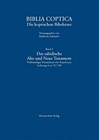 Das Sahidische Alte Und Neue Testament Vollstandiges Verzeichnis Mit Standorten: Lieferung 4: Sa 721-780 (Paperback)