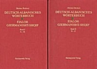 Deutsch-Albanisches Worterbuch /Fjalor Gjermanisht-Shqip (Hardcover)