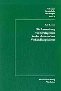 Die Anwendung Von Strategemen in Der Chinesischen Verhandlungskultur: Empirische Untersuchung Am Beispiel Der Bartec Shanghai Und Der Strategemtheorie (Paperback)