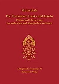 Die Testamente Isaaks Und Jakobs: Edition Und Ubersetzung Der Arabischen Und Athiopischen Versionen (Hardcover)