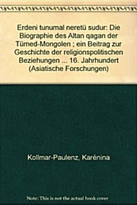 Erdeni Tunumal Neretu Sudur: Die Biographie Des Altan Qaghan Der Tumed-Mongolen. Ein Beitrag Zur Geschichte Der Religionspolitischen Beziehungen Zw (Hardcover)