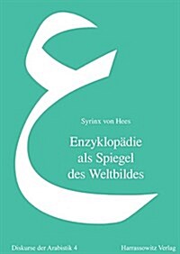 Enzyklopadie ALS Spiegel Des Weltbildes: Qazwinis Wunder Der Schopfung - Eine Naturkunde Des 13. Jahrhunderts (Hardcover)