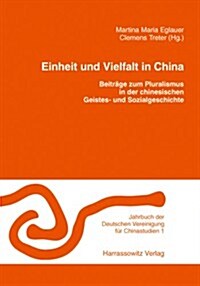 Einheit Und Vielfalt in China: Beitrage Zum Pluralismus in Der Chinesischen Geistes- Und Sozialgeschichte (Paperback)