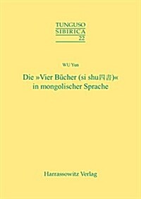 Die Vier Bucher (Si Shu) in Mongolischer Sprache: Ein Beitrag Zum Problem Der Literarischen Ubersetzung in Aussereuropaischen Sprachen (Paperback)