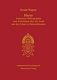 Harar: Annotierte Bibliographie Zum Schrifttum Uber Die Stadt Und Den Islam in Sudostathiopien (Hardcover)