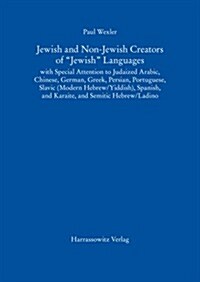Jewish and Non-Jewish Creators of Jewish Languages: With Special Attention to Judaized Arabic, Chinese, German, Greek, Persian, Portuguese, Slavic ( (Hardcover)