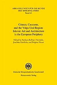 Islamic Art and Architecture in the European Periphery: Crimea, Caucasus, and the Volga-Ural Region (Paperback)