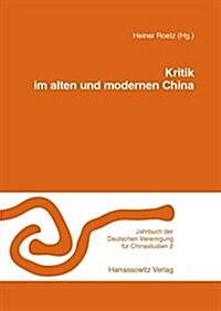 Kritik Im Alten Und Modernen China (Paperback)