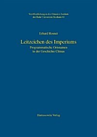 Leitzeichen Des Imperiums: Programmatische Ortsnamen in Der Geschichte Chinas (Paperback)