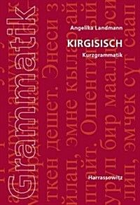 Kirgisisch. Kurzgrammatik (Paperback, Bilingual)