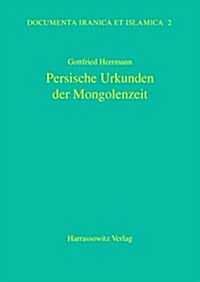 Persische Urkunden Der Mongolenzeit: Text- Und Bildteil (Hardcover)