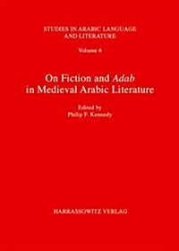 On Fiction and Adab in Medieval Arabic Literature (Hardcover)