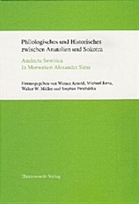 Philologisches Und Historisches Zwischen Anatolien Und Sokotra: Analecta Semitica in Memoriam Alexander Sima (Hardcover)