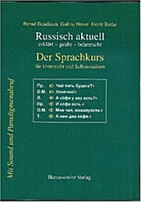 Russisch Aktuell / Der Sprachkurs. Fur Unterricht Und Studium (DVD-ROM, Bilingual)