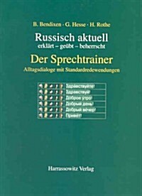 Russisch Aktuell / Der Sprechtrainer. Alltagsdialoge Mit Standardredewendungen (Paperback, Bilingual)