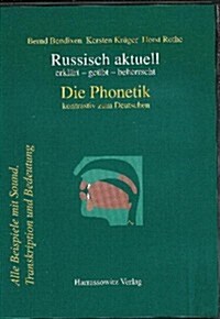 Russisch Aktuell / Die Phonetik. Ein Hand- Und Ubungsbuch Zur Russischen Phonetik Kontrastiv Zum Deutschen / Die Phonetik Kontrastiv Zum Deutschen (CD-ROM, Bilingual)