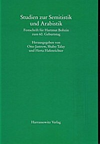 Studien Zur Semitistik Und Arabistik: Festschrift Fur Hartmut Bobzin Zum 60. Geburtstag (Hardcover, 1., Aufl.)