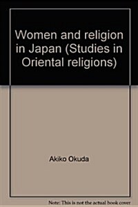 Women and Religion in Japan (Paperback)