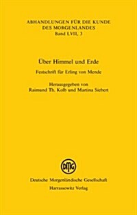 Uber Himmel Und Erde: Festschrift Fur Erling Von Mende (Hardcover)