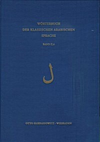 Worterbuch Der Klassischen Arabischen Sprache. Arabisch - Deutsch - Englisch: Band 2.4: Lam (31.-4-. Lieferung) (Hardcover)