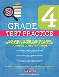 [중고] Barrons Core Focus Grade 4: Test Practice for Common Core (Paperback)