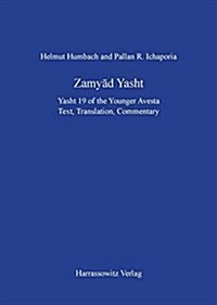 Zamyad Yasht: Yasht 19 of the Younger Avesta. Text, Translation, Commentary (Paperback)