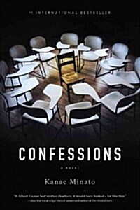 Confessions (Prebound, Bound for Schoo)