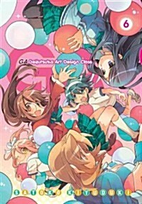 Ga: Geijutsuka Art Design Class, Vol. 6 (Paperback)