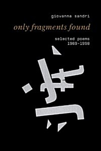 Only Fragments Found: Selected Poems, 1969-1998 (Paperback)