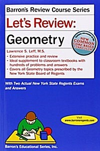 [중고] Let‘s Review Geometry (Paperback, 2, Revised)