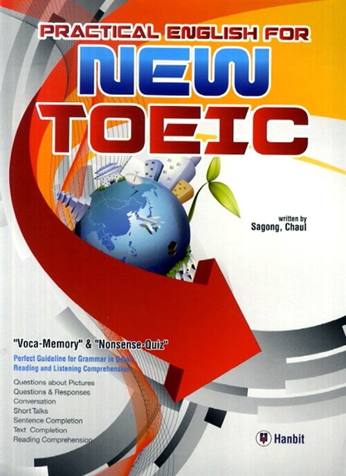 Practical English for New TOEIC