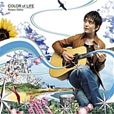 Kotaro Oshio - Color Of Life