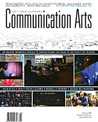 Communication Arts (격월간 미국판): 2009년 05월-06월호