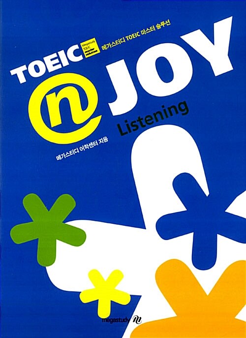 TOEIC ⓝ Joy Listening
